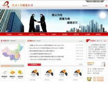 深圳企業搬家價格 深圳企業搬家批發 深圳企業搬家廠家 