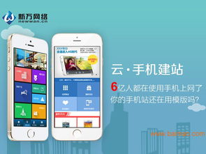 深圳哪有專業的網站建設項目 ,深圳企業建站,深圳哪有專業的網站建設項目 ,深圳企業建站生產廠家,深圳哪有專業的網站建設項目 ,深圳企業建站價格