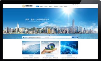 企業(yè)網(wǎng)站定制方案 關于深圳卓越邁創(chuàng)