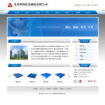 深圳企業(yè)網(wǎng)站建站,網(wǎng)站超市-企業(yè)