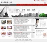 深圳企業(yè)網(wǎng)站建站,網(wǎng)站超市-企業(yè)