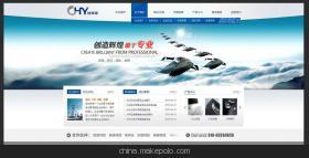 【獨(dú)立企業(yè)網(wǎng)站多域名綁定服務(wù),國(guó)際站官方域名跳轉(zhuǎn)】?jī)r(jià)格,廠家,圖片,互聯(lián)網(wǎng)服務(wù),深圳市易商通網(wǎng)絡(luò)科技-