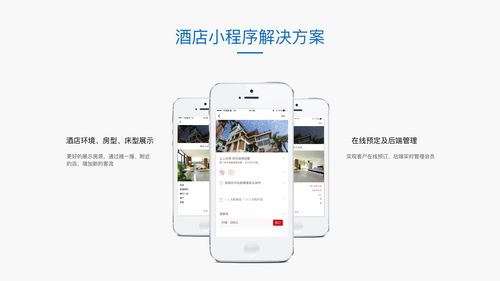 小程序多行業(yè)應(yīng)用場(chǎng)景解決方案