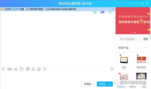 共同戰 疫 ,都能印助力印企復工