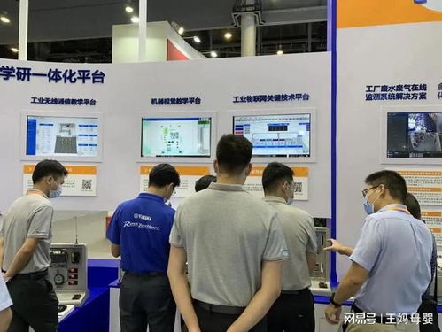 已定中國(guó)工業(yè)互聯(lián)網(wǎng)工業(yè)通訊大數(shù)據(jù)展的報(bào)道函