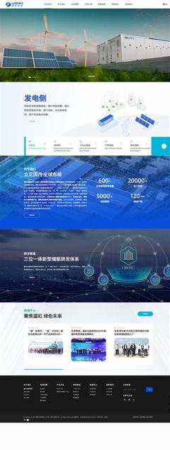 濱江營(yíng)銷網(wǎng)站建設(shè)價(jià)格直播_濱江營(yíng)銷網(wǎng)站建設(shè)價(jià)格信息(2025年01月看點(diǎn))