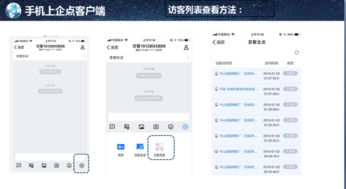 騰訊云和慧聰集團展開合作 首款產業(yè)互聯(lián)網產品將上線