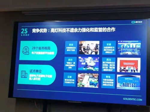 深圳中小企業(yè)將組團亮相世界互聯(lián)網大會,展示 深圳力量 掀起 深圳旋風