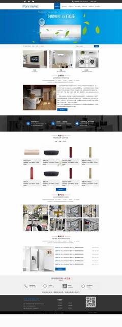 華松客戶來我公司進(jìn)行網(wǎng)站建設(shè)相關(guān)事宜