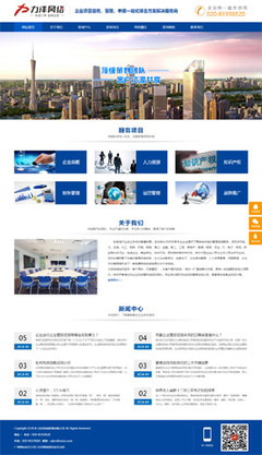 深圳網(wǎng)站建設(shè)公司,深圳企業(yè)網(wǎng)站建設(shè),深圳網(wǎng)頁制作-星洋