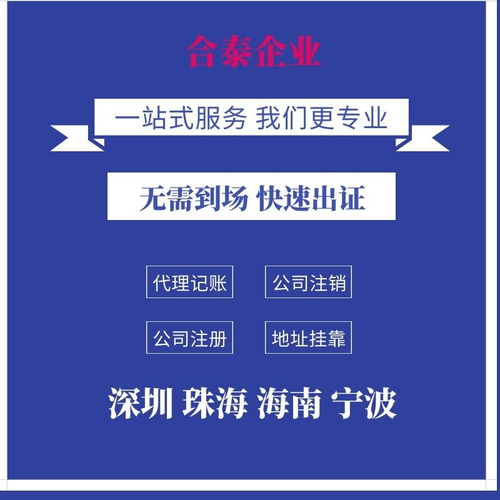 ?？陔娮痈偧脊巨D讓時間 鶴山市咨詢